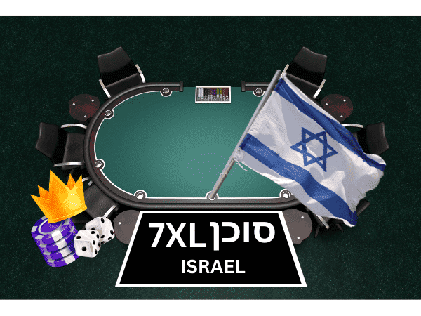 סוכן-7XL - הסכונות בישראל
