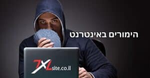 אתרי הימורים באינטרנט לישראלים