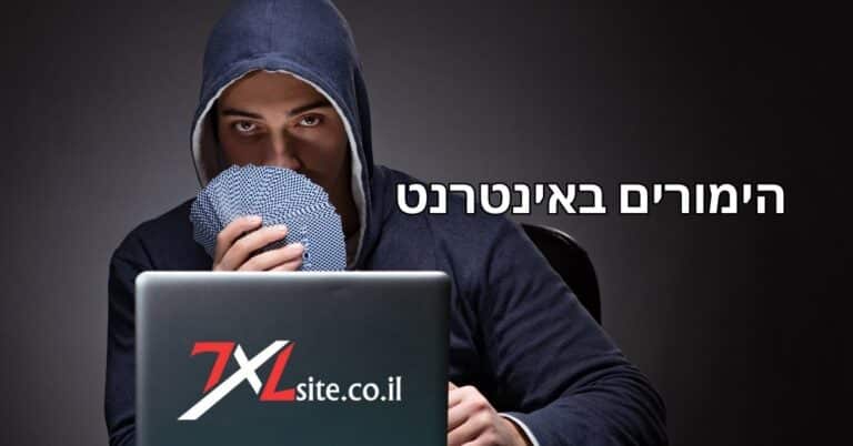אתרי הימורים באינטרנט לישראלים